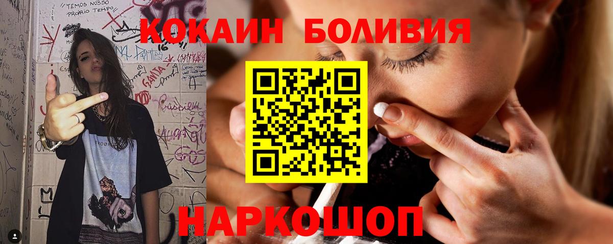 Кокаин 98% Сухой Лог