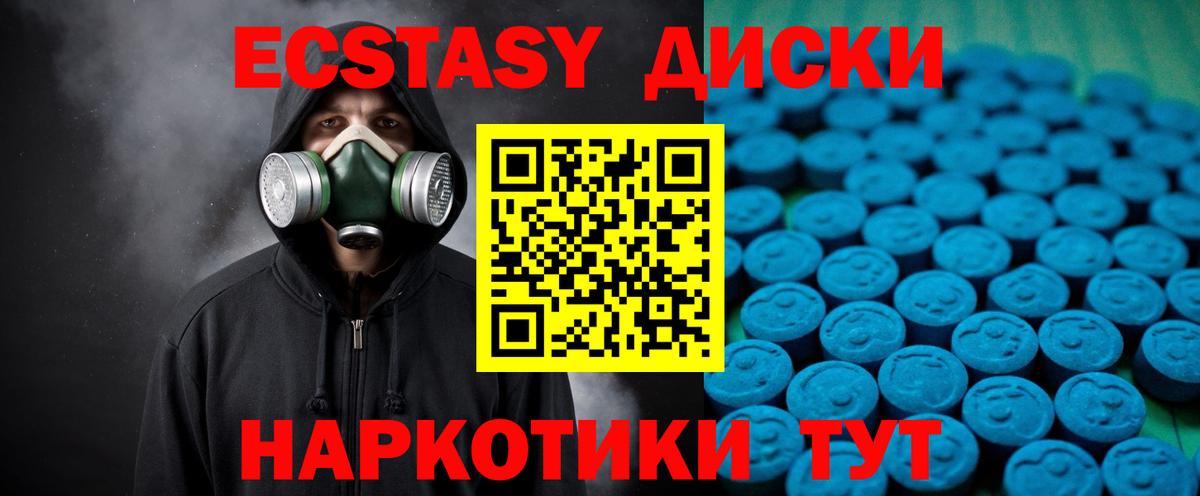Экстази louis Vuitton  Ecstasy DUBAI  Вход с VPN  Сухой Лог 