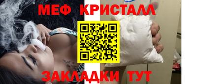 герыч Пенза