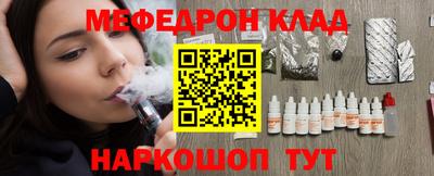 спиды Партизанск