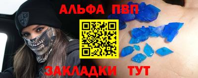 спиды Партизанск