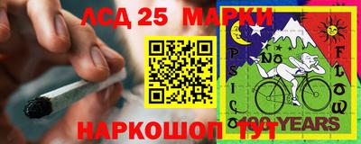 спиды Партизанск