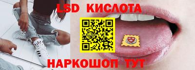 спиды Партизанск