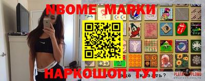 спиды Партизанск