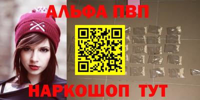 спиды Партизанск