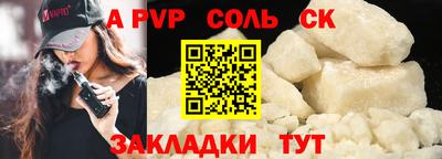 герыч Пенза