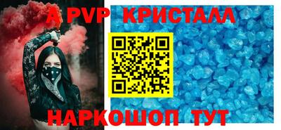 герыч Пенза