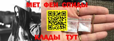 спиды Партизанск