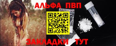 герыч Пенза