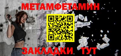 спиды Партизанск