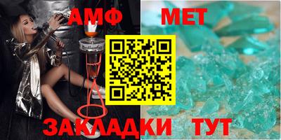 спиды Партизанск