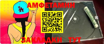 герыч Пенза