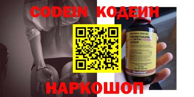 спиды Партизанск