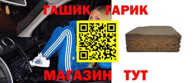 герыч Пенза