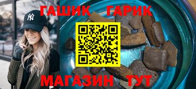 спиды Партизанск