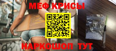спиды Партизанск