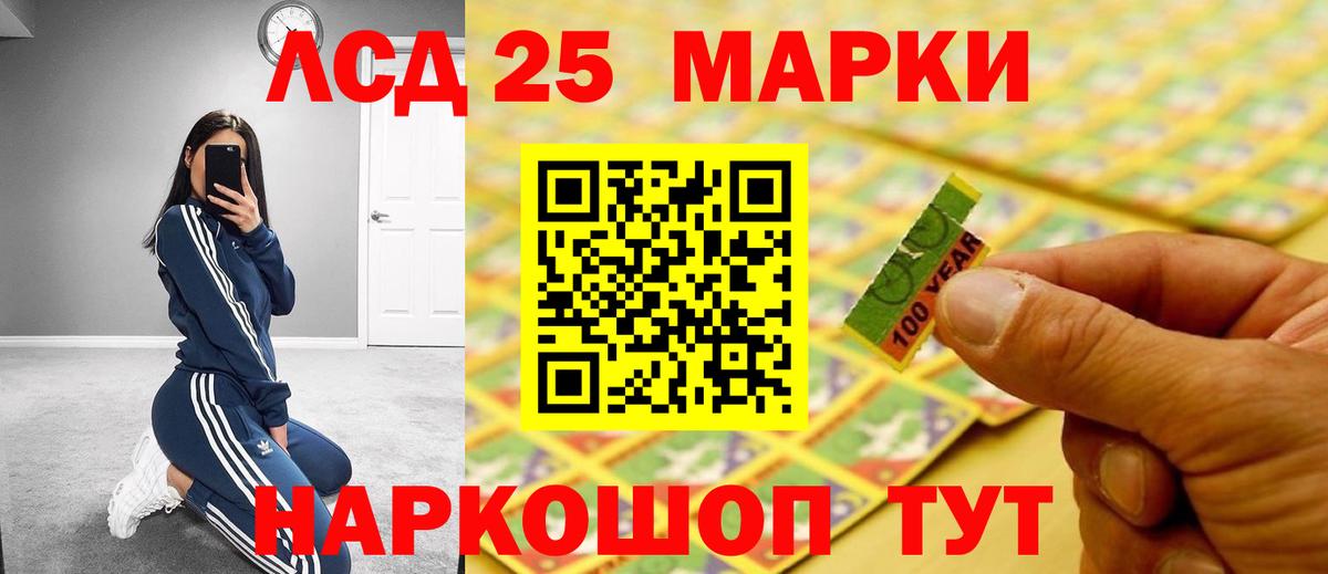 Лсд 25 экстази кислота Сухой Лог