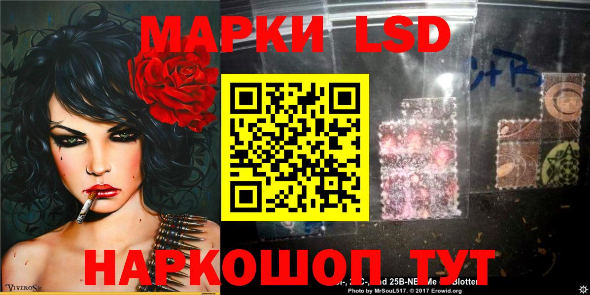 Купить наркотики  Каннабис  Вход с VPN  COCAIN  ТГК  ГАШ  Меф   Сухой Лог  МЕФ 