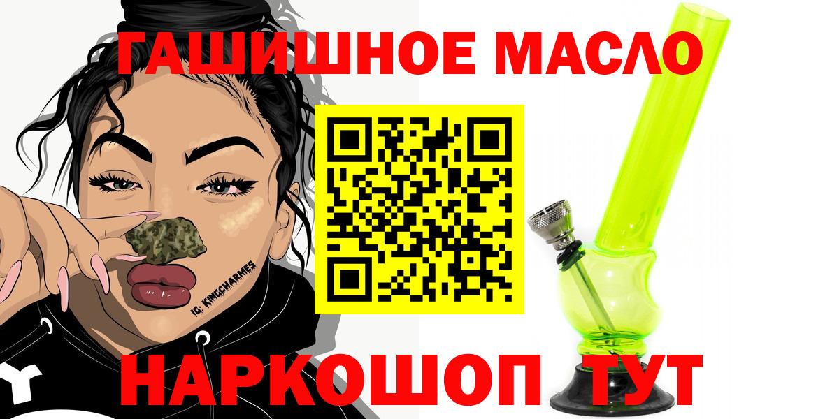 Дистиллят ТГК вейп с тгк Сухой Лог