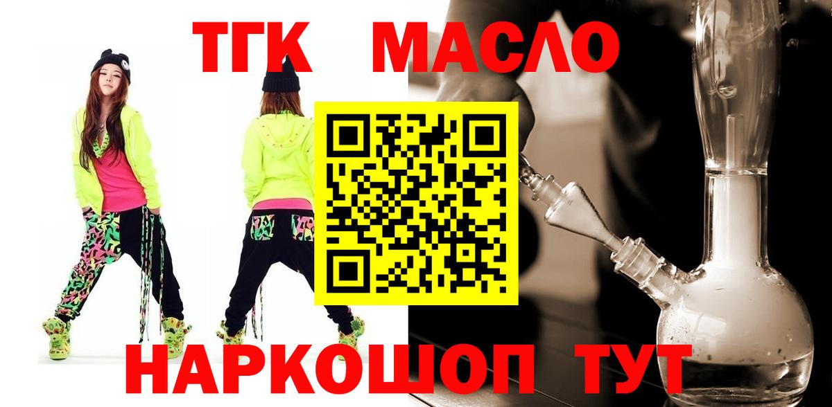 OMG рабочий сайт  ТГК концентрат  Вход с VPN  Сухой Лог 