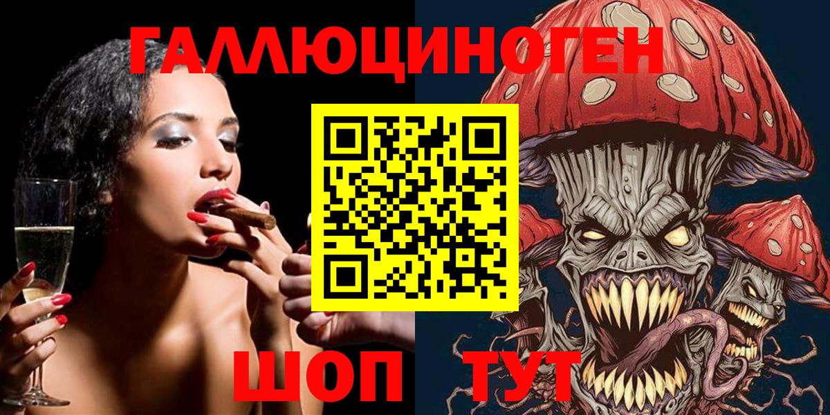 Галлюциногенные грибы Cubensis Сухой Лог