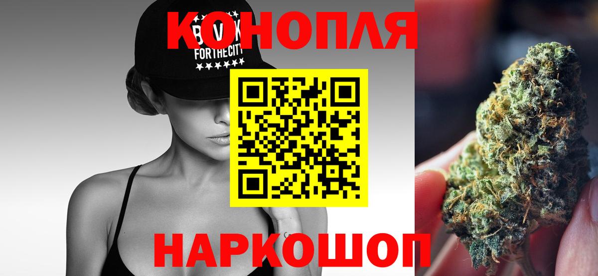 Бошки марихуана сатива  Конопля LSD WEED  Вход с VPN  Сухой Лог  МАРИХУАНА конопля 